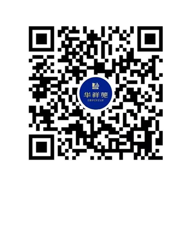 茶葉加盟
